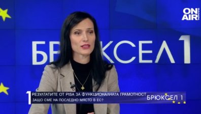 Мария Габриел: Заедно с дигиталните умения, децата трябва да усвояват писане и смятане