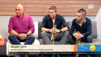 "Меден дух" и "Виво Монтана" в "България сутрин"
