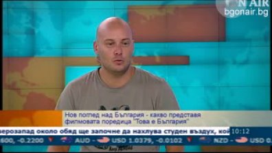 Откъде идваме, кои сме, какво сме забравили и какво трябва да пазим?