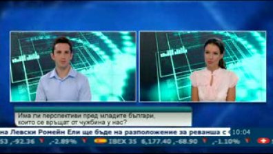 Ще се върнат ли талантливите млади хора в България