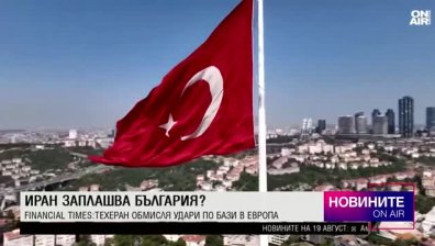 Късна емисия