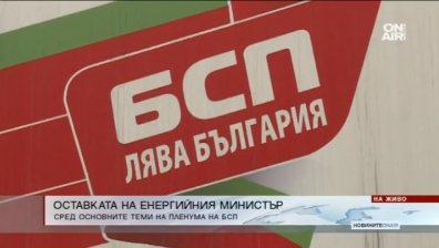 Столетницата заседава &ndash; оставката на Петкова и ЧЕЗ сред най-горещите теми