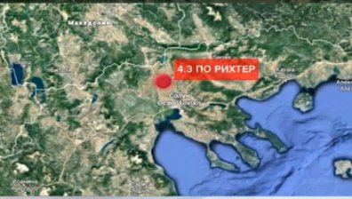 Земетресение разлюля Гърция