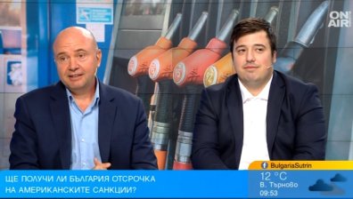 Сделката за "Лукойл" и цените на горивата: Ще ни застигне ли кризата в Сърбия?