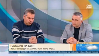 Убийство с много неизвестни... Адвокат: Необходима е промяна в прокуратурата и МВР!