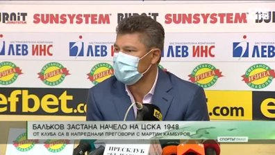 Обедна емисия