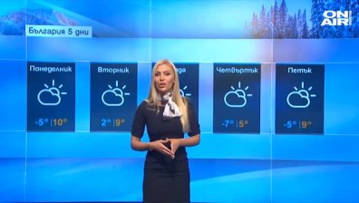Ветровито и студено време, от вторник започват снеговалежи