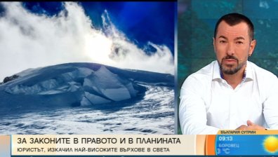 Вторият българин, изкачил К2: Планината ме учи на търпение