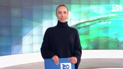 Централна емисия