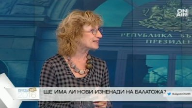 Цачева или Радев - България избира президент