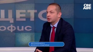 Не спада интересът към имотите, ипотечният кредит е решение за цял живот