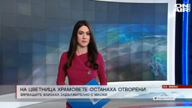 Централна емисия