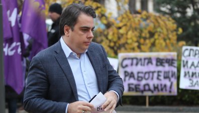 "Стига вече работещи бедни" призовават протестиращи от КНСБ пред НС