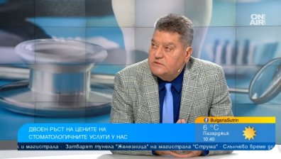 Зъболекарските услуги поскъпват заради инфлацията, имаме около 10 500 лекари