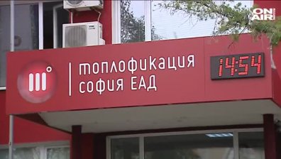 След оставката на шефа на ТЕЦ-София: Ще спре ли парното?