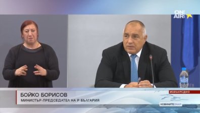 Правителството мобилизира 4,5 млрд. лева ресурс в помощ на бизнеса