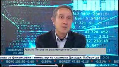 Размириците в Сирия влияят негативно върху туризма