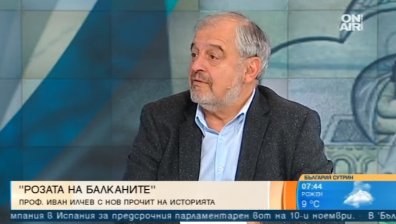 Отношенията между държавите не зависели само от историята