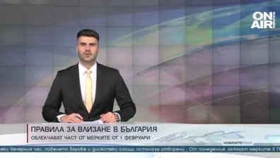 Късна емисия