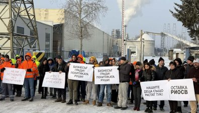 РИОСВ - Велико Търново иска съдействие от прокуратурата за "Кроношпан - България"