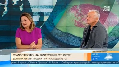 Доказателство ли е убийството на Виктория, че престъпността у нас е неконтролируема?
