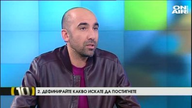 10 съвета за успешен онлайн бизнес