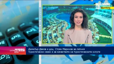 Доц. Стоян Маринов: Качествените кадри в туризма напускат България заради ниските заплати