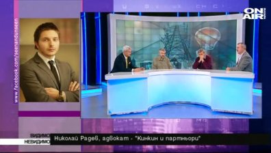 (Не)благодарности