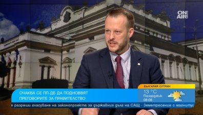 Терзийски, ПП-ДБ: Радев опитва да провали мандата ни, след записите сме по-силни