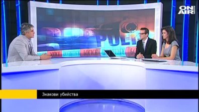 Р. Йорданов: За кратък период се случиха няколко тежки престъпления