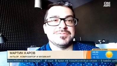 "Импровизирай това" - пиеса без автор, режисьор и актьори