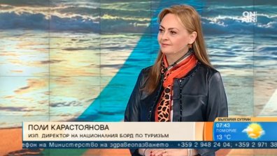Как ще бъде спасен летният сезон за туризма у нас?