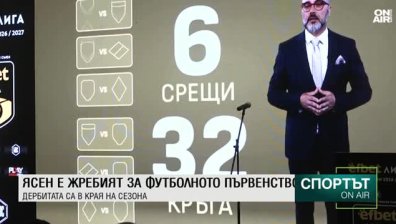 Централна емисия