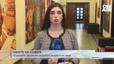 Обедна емисия
