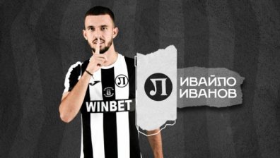 "Локомотив" (Пловдив) с девето ново попълнение, подписа договор с Ивайло Иванов
