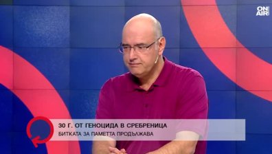 30 години от геноцида в Сребреница: Битката за паметта продължава