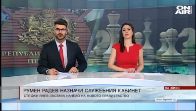 Централна емисия