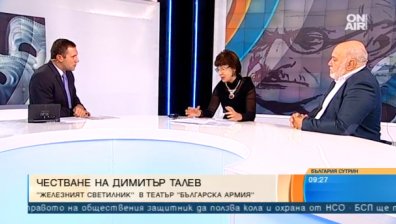 "Железният светилник" отново стъпва на сцената на театъра