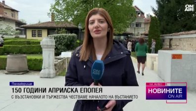 Централна емисия