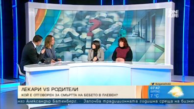 Смъртта на бебе в Плевен отново противопостави пациенти и лекари