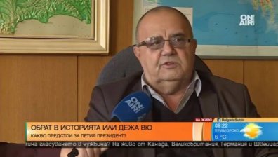 Проф. Божидар Димитров съветва: Ген. Радев да работи в рамките на правомощията си