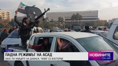 Централна емисия