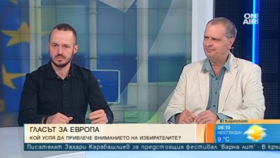 Социология преди изборите: Какво показва и кой всъщност води?