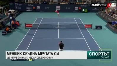 Централна емисия