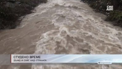 Безспирен дъжд облива страната, на места ще се превърне в сняг