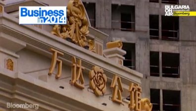 Бизнес събитията на 2014: компании