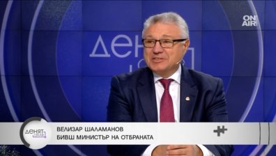Велизар Шаламанов: България е под много силно влияние на Кремъл