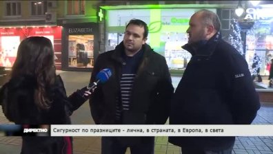 Как да се погрижим за сигурността си по празниците