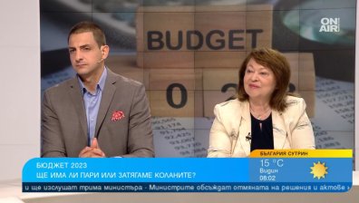 Непредвидени разходи и ПВУ може да объркат сметките на оптимистичния нов бюджет