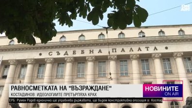 Късна емисия